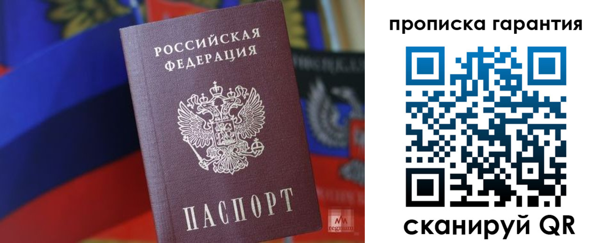 временная регистрация 2025 в Уржуме