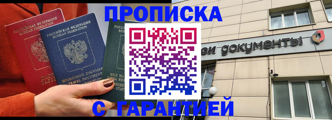 регистрация для школы в Уржуме